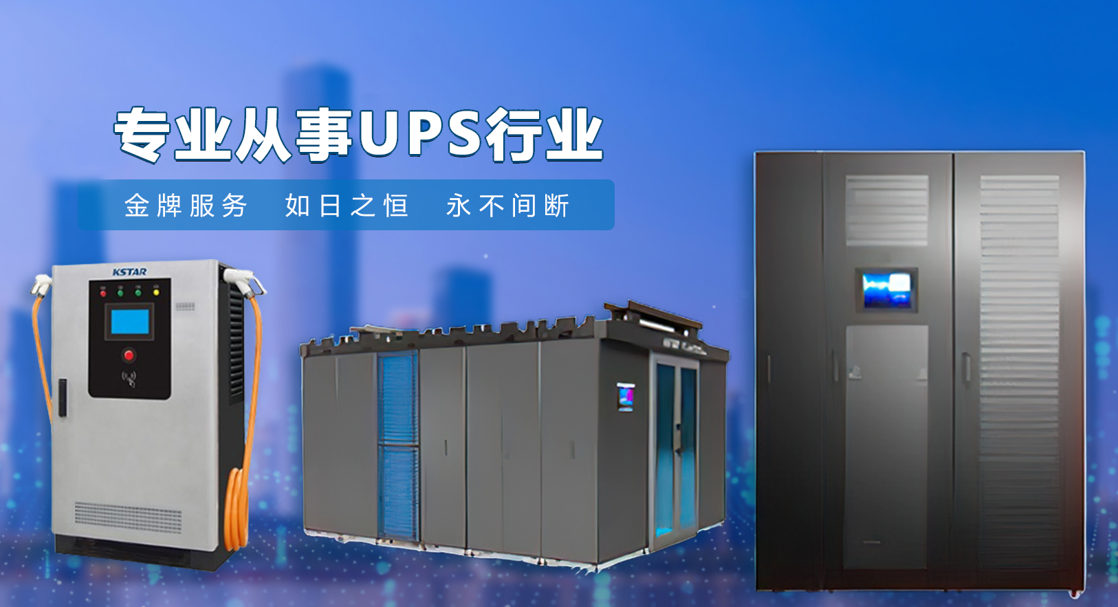 手机banner