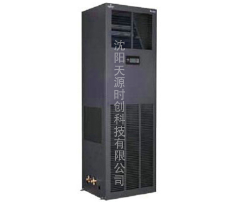 辽阳DataMate3000系列精密空调