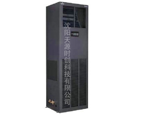辽阳DataMate3000系列精密空调