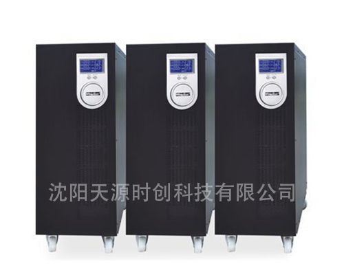 UPS电源N+1高频在线式D系列6-20KVA