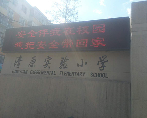沈阳不间断电源